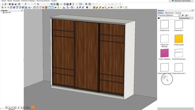 Урок 7. Выбор вставок фасадов в прайс-листе Базис-Салона 9 смотреть онлайн