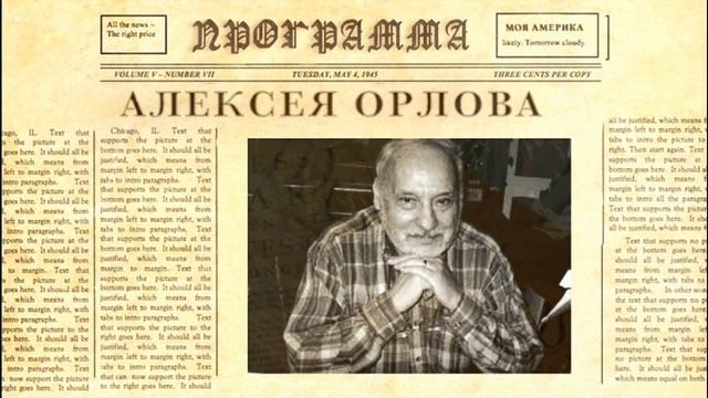 Моя Америка • Что за человек и политик Джо Байден • Биография Джо Байдена смотреть онлайн