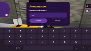 SANTYAGO / матрешка рп 01 сервер