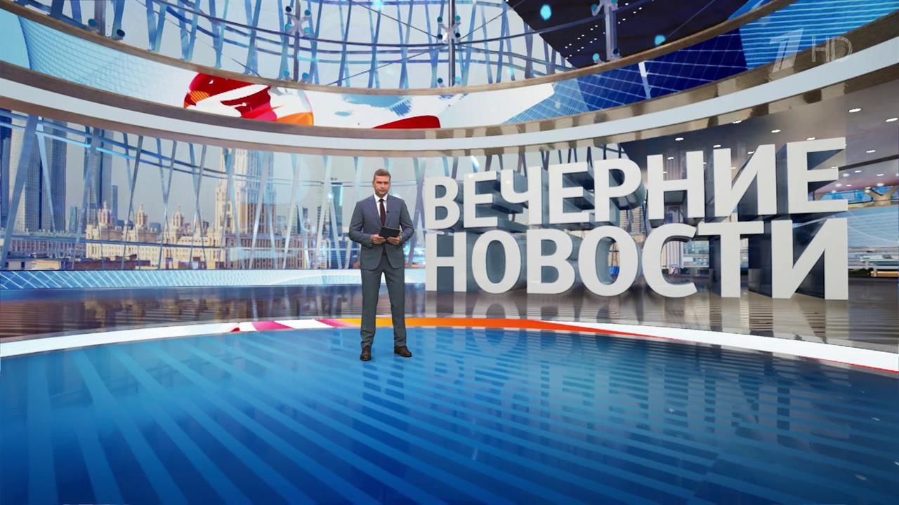 Выпуск новостей в 18:00 от 22.09.2023