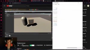 Сижу изучаю Unity