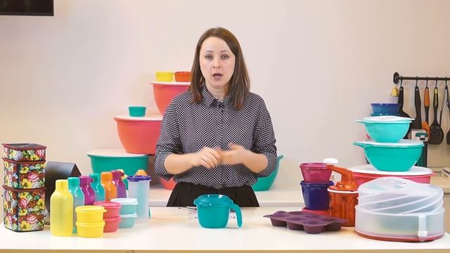 Спецпредложения Tupperware март 2019 смотреть онлайн