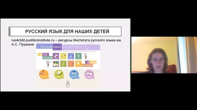 КПК РКИ в Африке Аспектное обучение РКИ с применением современных технологий Лекция 5