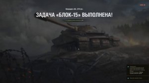 Лайфхак как получить об.279 (р) без смс и регистрации