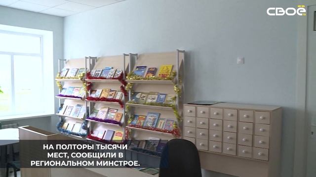 Летом этого года в Ставрополе начнут возводить школу на проспекте Российском