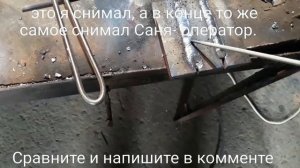 Длина дуги влияет на внешний вид и формирование сварного шва! Сварка своими руками!