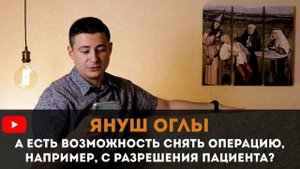 Продолжительность жизни нейрохирурга | Отвечаю на ваши комментарии #3 | Мамедыч