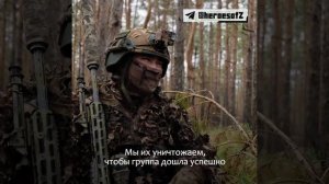 Герои Спецоперации???