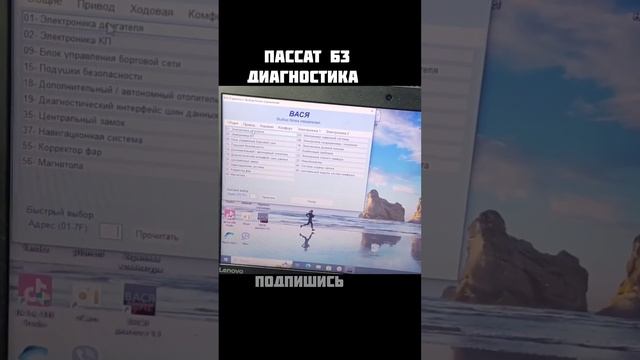 Диагностика Пассат Б3 1.8 моно. #kirmenby #passatb3 #своимируками смотреть онлайн