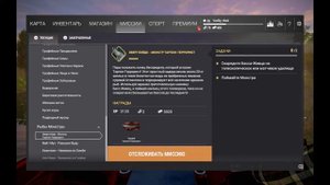 Fishing Planet/Эверглэйдс/Миссия Басс-Живец/Миссия Монстр Тарпон-Террорист