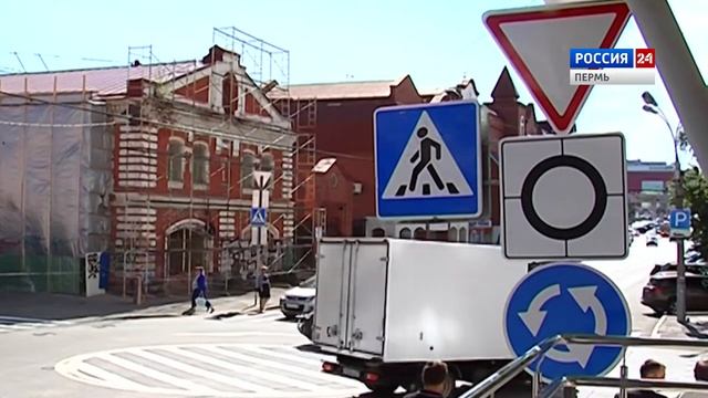 Приоритет круга: В России изменят правила кругового движения смотреть онлайн