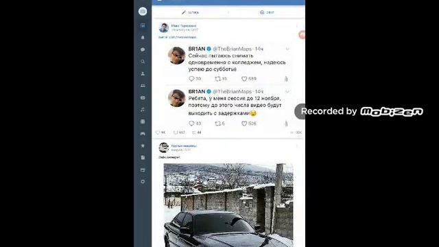 Даю вк смотреть онлайн