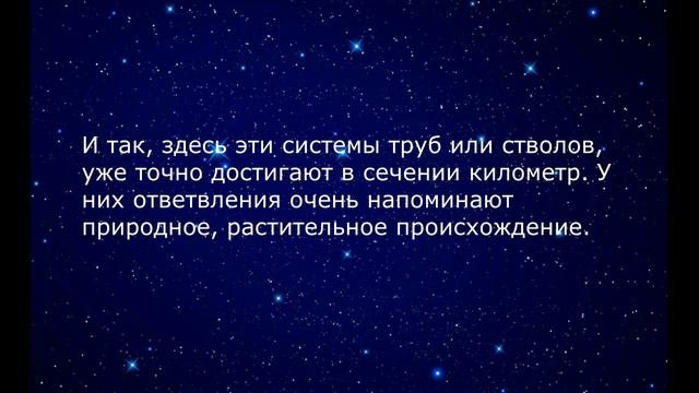 ДРУГИЕ МИРЫ РЯДОМ  ( параллельные реальности )  3- Я  ЧАСТЬ