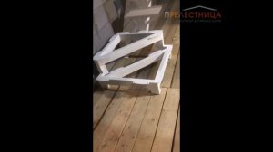 Металлический каркас лестницы серии Ассоль