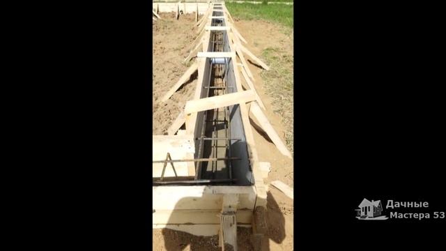 Ленточный фундамент 6х9. Фундамент лента.Заливка миксера.
