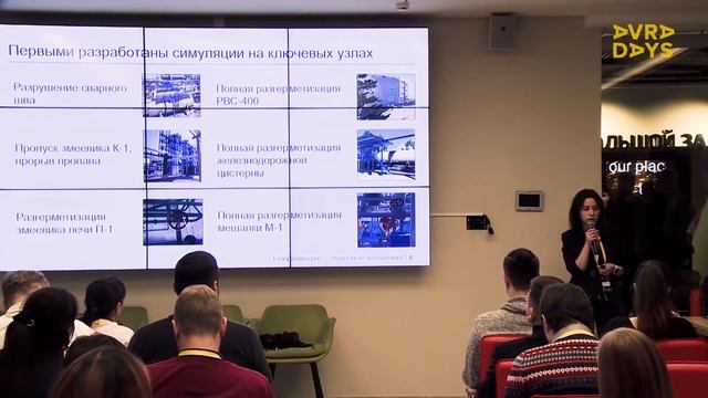 Тренировочные практики нового поколения для реализации мероприятий промышленной безопасности смотреть онлайн