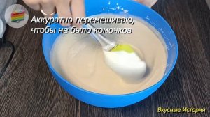 Бисквит ЖЕНУАЗ. Влажный, эластичный и вкусный для любого бисквитного торта.