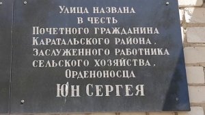 Уштобе.  Еду в город Уштобе \ Обзор Бастобе ауыл (бывший Ленинский путь)