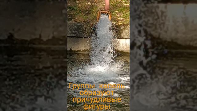 Поток. #поток. #движение воды