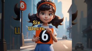 Цифры на английском языке 1-10