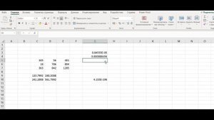 Как читать научный или экспоненцальный формат записи числа в excel