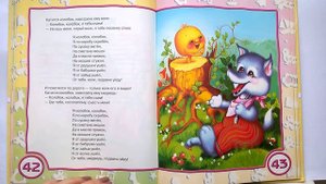 038 Колобок Почитай-ка, читаем детские книги.