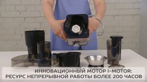 Обзор соковыжималки  SC JE50S35 от Scarlett