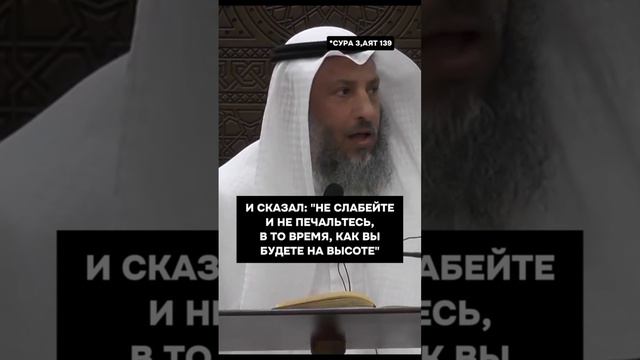 Что Нельзя Немусульманам? Шейх Усман аль-Хамис