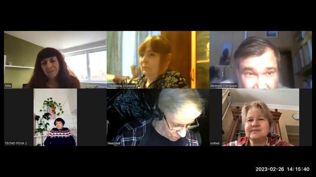 Литературная гостиная Союза писателей 21 века в Зуме. 1 часть. Видео от 26 февраля 2023 г