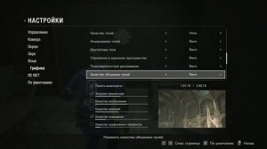 КАК НАСТРОИТЬ ГРАФИКУ ДЛЯ СЛАБЫХ И СРЕДНИХ ПК В Resident Evil 2 Remake