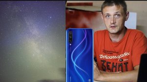 Астро-фотография на камеру телефона, звездное небо, млечный путь.