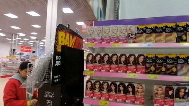 РИМ Космошоп Солнечногорск смотреть онлайн