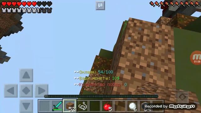Minecraft на андроид 0.14.1 что меня убило? смотреть онлайн