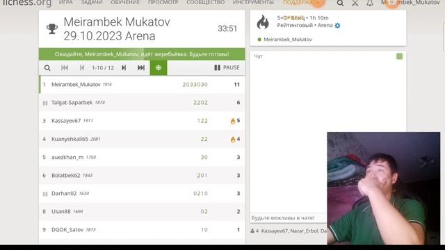 Meirambek Mukatov 29.10.2023 Arena смотреть онлайн