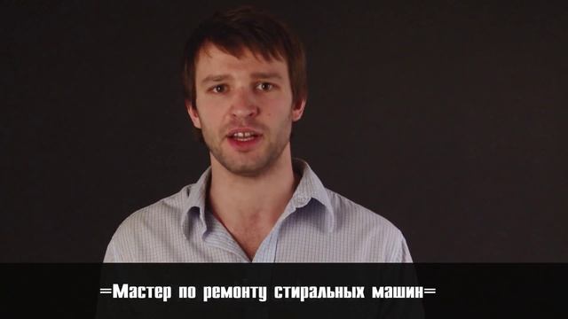 master смотреть онлайн