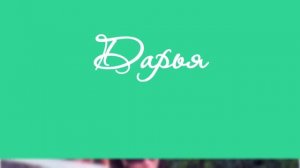 Слайд-шоу из фотографий на свадьбу