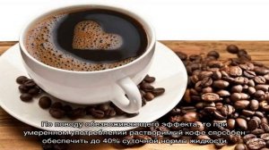 Пить или не пить: развенчиваем мифы о растворимом кофе