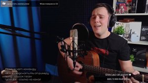 Ласковый май - Седая ночь (кавер на гитаре)