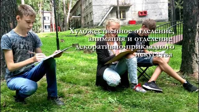ДШИ №1 Карасукского района.wmv