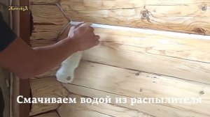 Как покрасить деревянный дом? Этап 2. Герметизация | Теплый шов