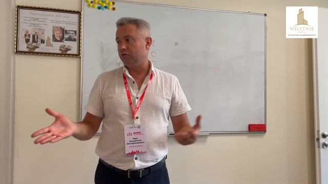 Владимир Миро, Часть 2, Эффективный риэлтор смотреть онлайн