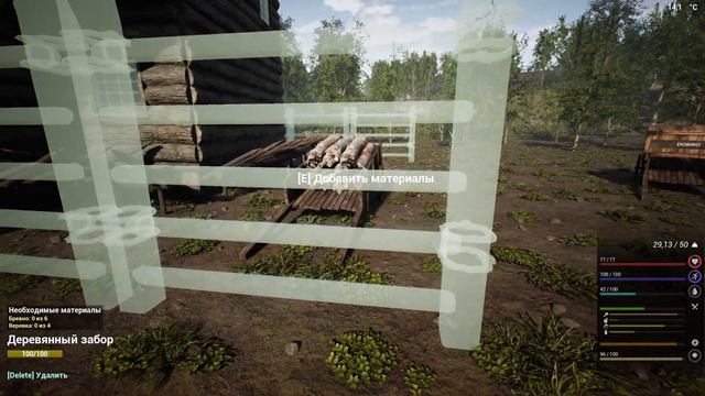 UPGRADE 🛠 ЗАБОРА ▶️ The Infected #29 смотреть онлайн