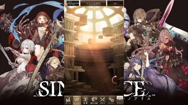 SinOAlice (ーシノアリスー): Hype Impressions (Love this game) Review Score= 8 смотреть онлайн
