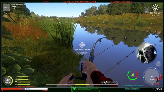 (18+) Русская рыбалка 4 - всегда в эфире! смотреть онлайн
