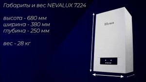 Газовый котел Neva Lux 7224