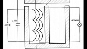 Трансформатор Андреева (упрощённый)