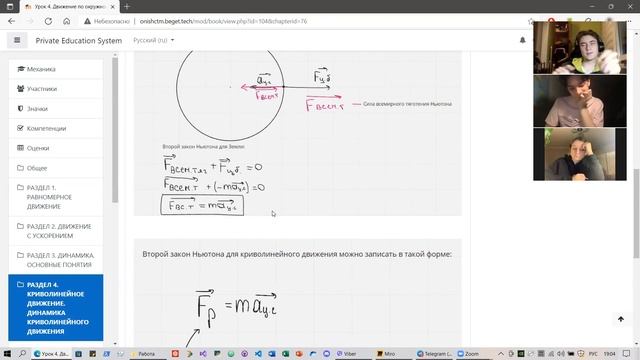 Основы динамики / Занятие по физике для 9 класса / КОНТРОЛЬНАЯ РАБОТА смотреть онлайн