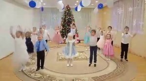 Общий танец Новый Год