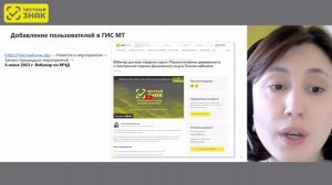 Старт обязательной маркировки для товарной группы «Антисептики»