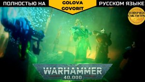 Сёстры стоят до конца! - Пария Нексус / Pariah Nexus #warhammer40k #некроны